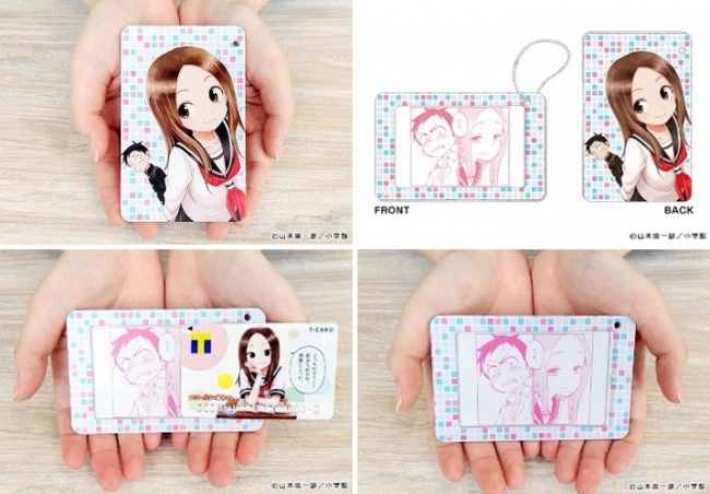 どっちがポイント貯められるか、勝負しよっか。／「Tカード（からかい