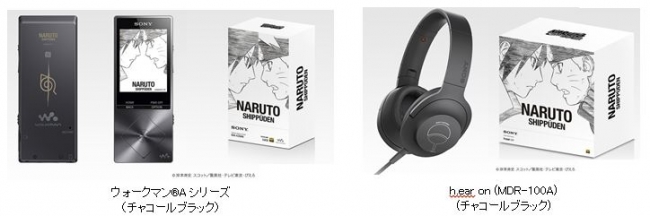 アニメ「NARUTO-ナルト- 疾風伝」とコラボレーションしたハイレゾ対応