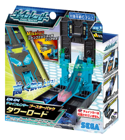 連続高速変形するロードを操り、興奮の連鎖を体感！新アクションホビー