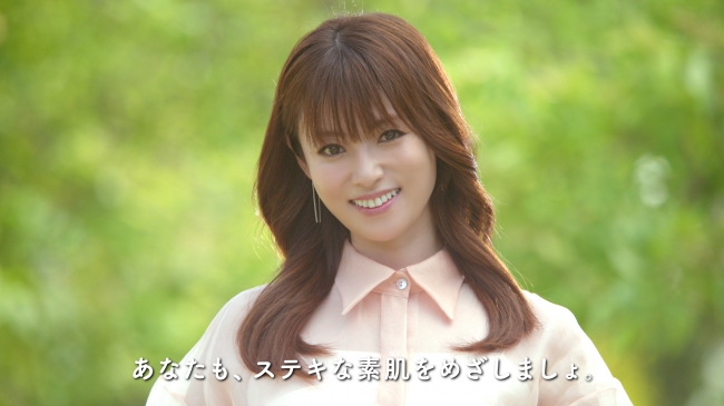 MENARD FACIAL SALON 新TV-CM放映、ウェブ限定のスペシャルムービーも