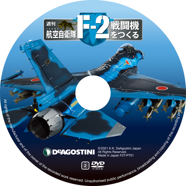 実機取材で忠実に再現！世界初の1/24ビッグスケール・ダイキャスト製