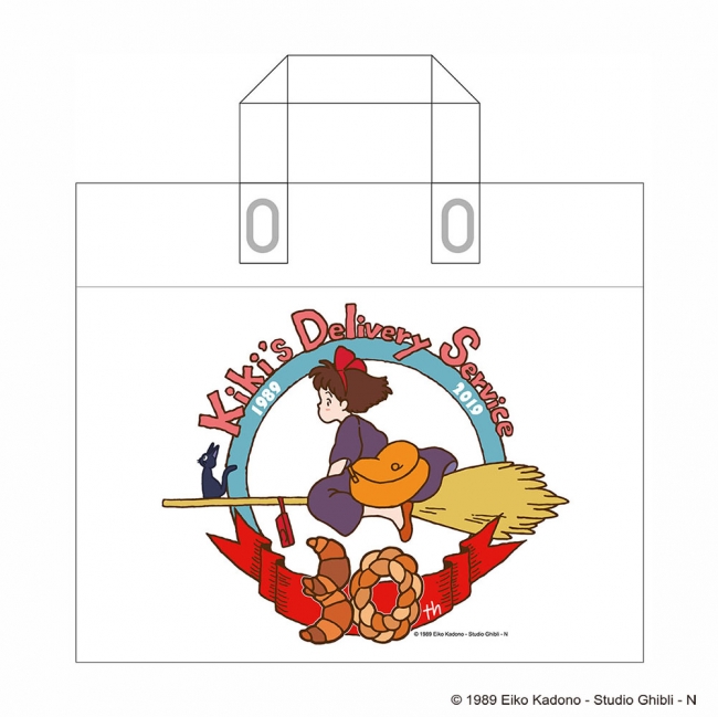 魔女の宅急便」公開30周年記念の新商品が多数登場！全国のどんぐり