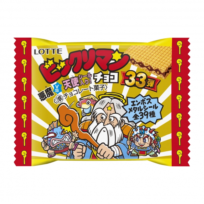 平成最後のビックリニュース！？ファン待望シリーズ続編が16年ぶりに