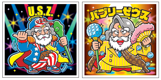 平成最後のビックリマン＜悪魔VS天使シリーズ＞はスーパーゼウス
