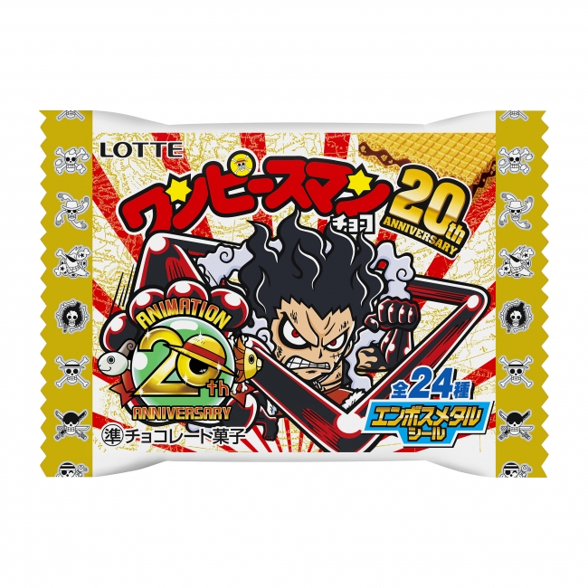 アニメ「ワンピース」感動の名シーンがデジタルでも楽しめる！ ロッテ