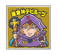 16年ぶりに解禁した33弾が好評で、34弾続編発売決定！「ビックリマン