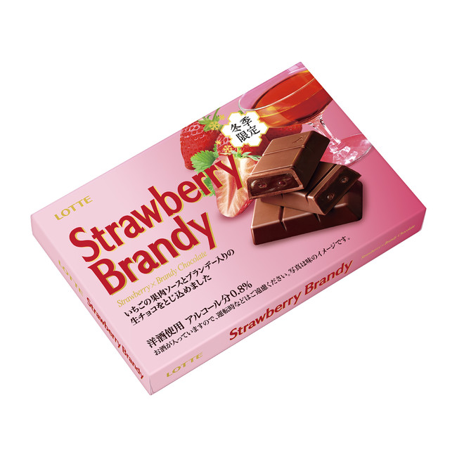 半世紀以上も愛されているロングセラーの大人の洋酒チョコ『ラミー