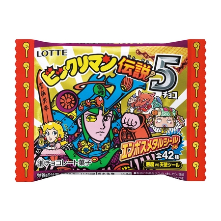 ビックリマン伝説5」 2013年5月28日(火)より関東甲信越エリア先行発売