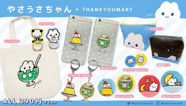 しーちゃんさま専用出品 しーちゃん専用 しーちゃん 様» 専用 楽天市場