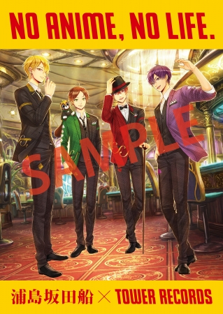 ネットで話題の4人組 男性ボーカルグループ 浦島坂田船 ニューアルバム