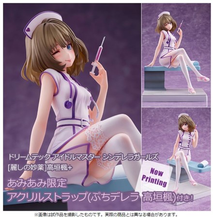 ドリームテック アイドルマスター シンデレラガールズ [麗しの妙薬