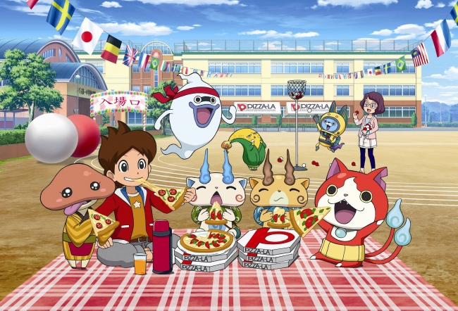 ピザーラ公式アプリで『妖怪メダルバスターズ』の限定メダルがもらえる