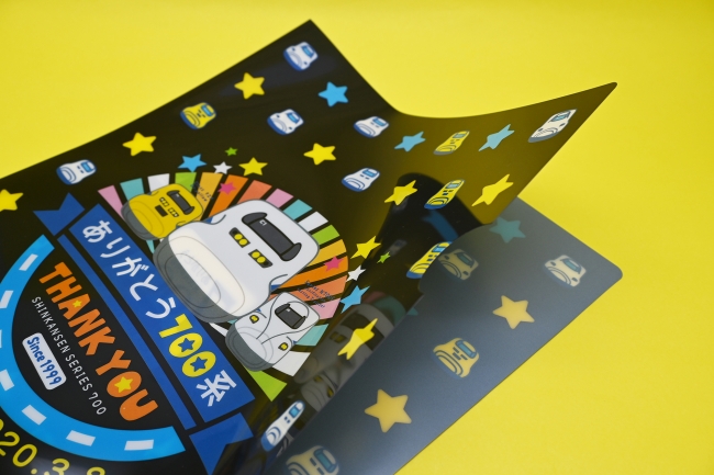 3.8ラストラン「ありがとう東海道新幹線700系」約20年間の感謝が込