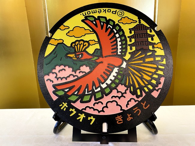 古都・京都にポケモンマンホール『ポケふた』5枚が登場！伝説の