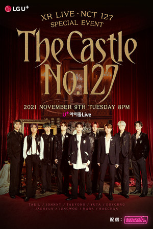 smash.】『XR LIVE NCT 127 SPECIAL EVENT : The Castle No.127』を