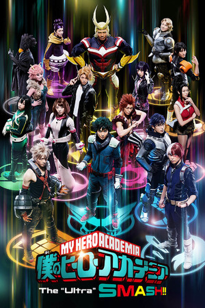 出演者インタビュー】「僕のヒーローアカデミア」The 