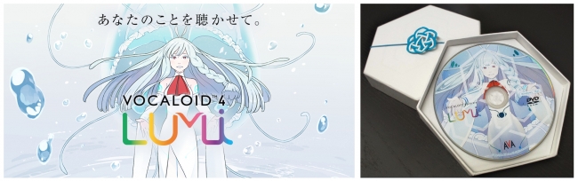 VOCALOID4 Library LUMi」WEB販売を開始 | 株式会社アカツキ