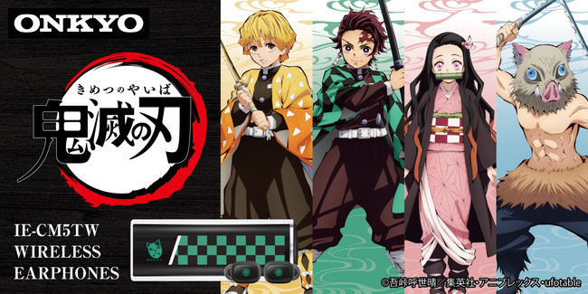 劇場版 「鬼滅の刃」 無限列車編』が公開中！アニメ「鬼滅の刃」完全