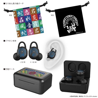 劇場版 「鬼滅の刃」 無限列車編』が公開中！アニメ「鬼滅の刃」第二弾