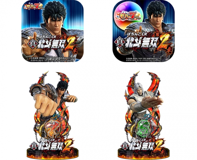 スマートフォン版「モバ7」「ぱちんこCR真・北斗無双 第2章」配信開始