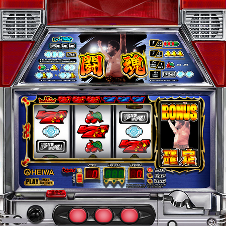 アントニオ猪木という名のパチスロ機」（株式会社平和）がパチンコ