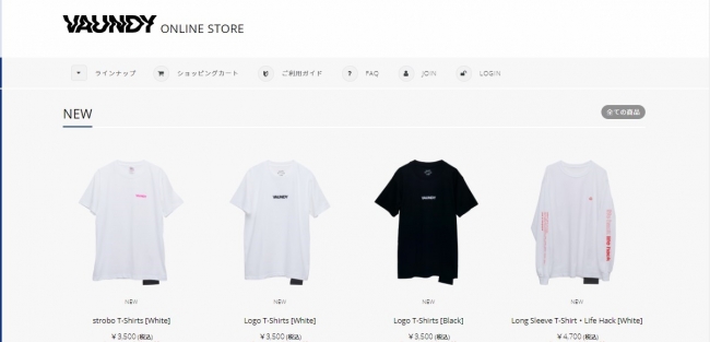 Vaundy オフィシャル通販サイト「Vaundy ONLINE STORE」 オープン