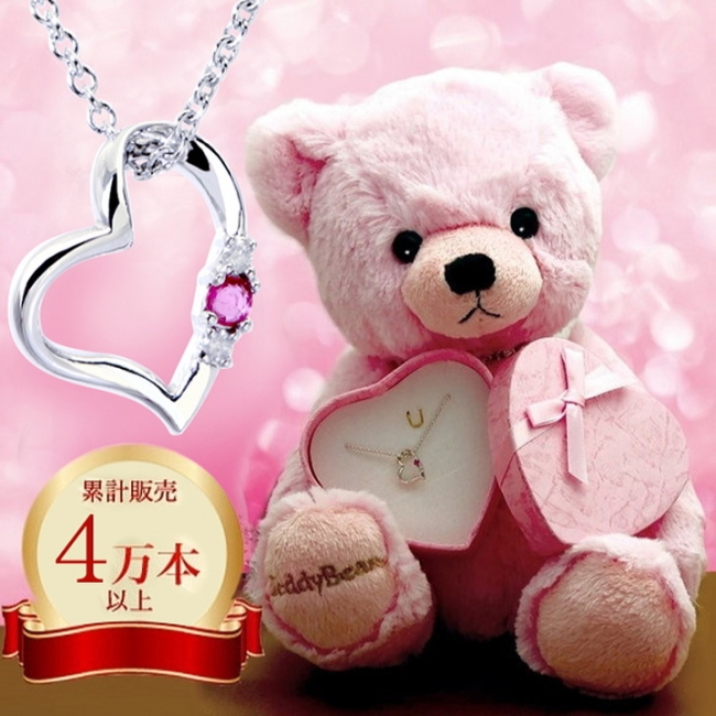 クリスマスプレゼントの定番ジュエリー、シリーズ累計40000本突破