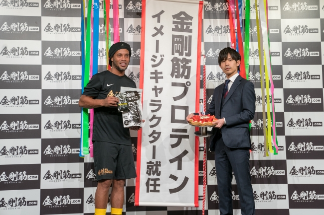 引退後に初来日したロナウジーニョ、『金剛筋プロテイン』イメージ