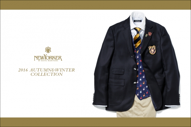ニューヨーカー バイ ケイタ マルヤマ「2016年秋冬コレクション」を