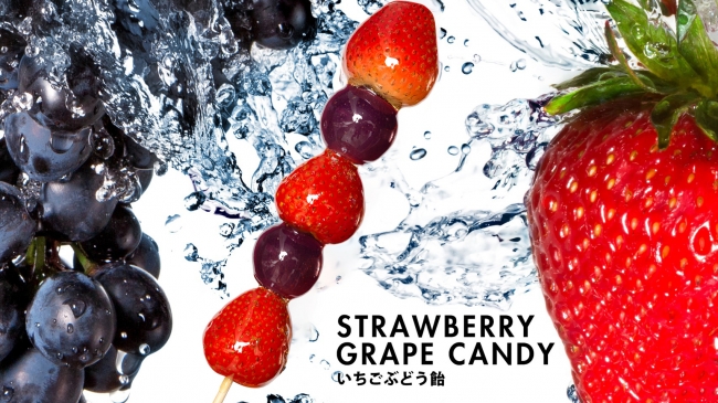 日本初「進化系いちご飴専門店」が原宿竹下・大阪アメ村に同時オープン