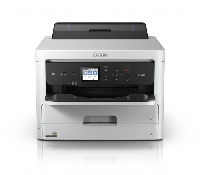 省スペースと大容量インクを両立したインクパックモデル A4対応