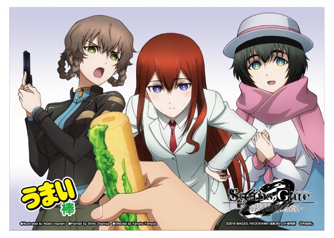 シュタインズ・ゲートの重厚な音楽を楽しめる期間限定コラボカフェを