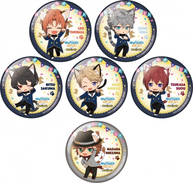 あんさんぶるスターズ！in ナンジャタウン ～キャット＊フェスティバル