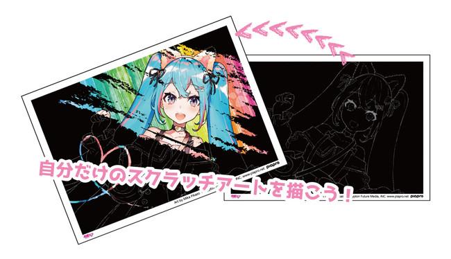 ミクさんたちとナンジャタウンでデート”をテーマに初のコラボ「初音