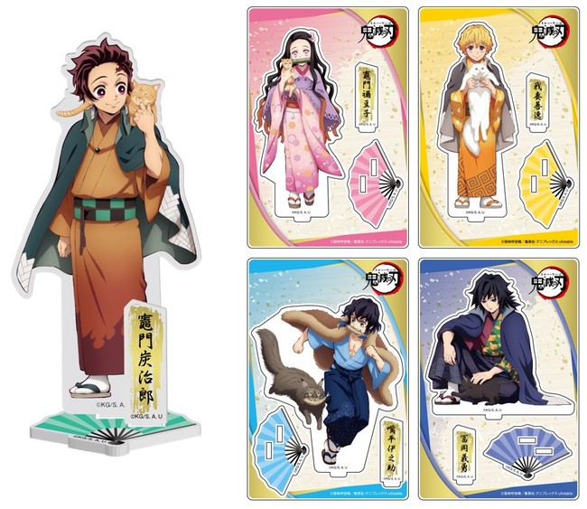 炭治郎や禰󠄀豆子たちが猫と戯れる描き下ろしイラストで登場！「鬼滅の