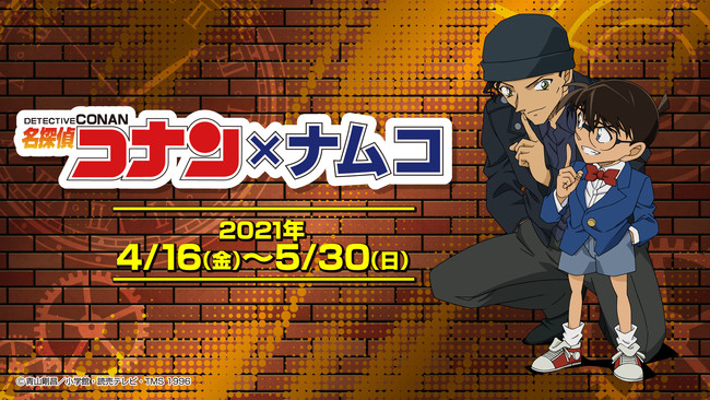 春イメージのイラストをデザインした缶バッジがもらえる！『名探偵