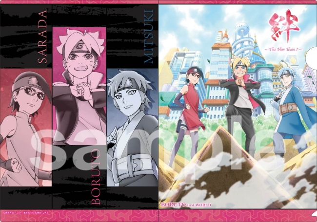 NARUTO＆BORUTO J-WORLD絵巻 絆 ～新生第七班・受け継がれる意志