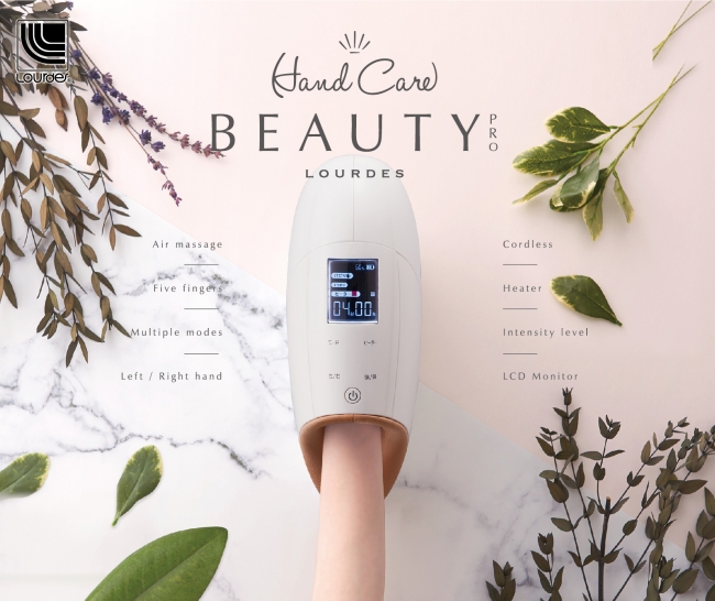 累計10万台販売の人気のハンドマッサージャーをプロ仕様に進化させた