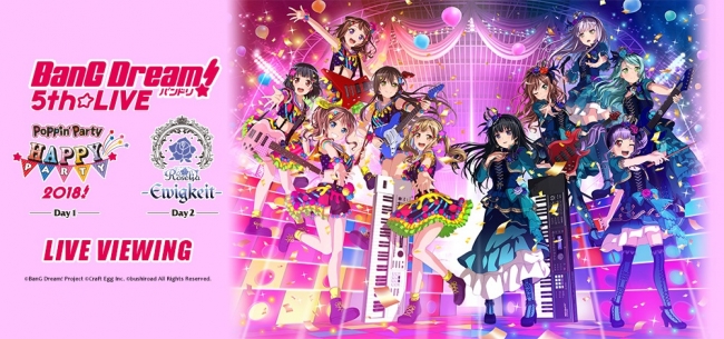 BanG Dream! 5th☆LIVE LIVE VIEWING開催決定！ | ライブ・ビュー