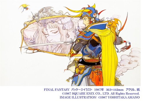 FINAL FANTASYと天野喜孝の世界展」リツイートキャンペーン好評につき