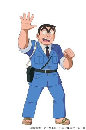 G123『ビビッドアーミー』×『こちら葛飾区亀有公園前派出所』のコラボ