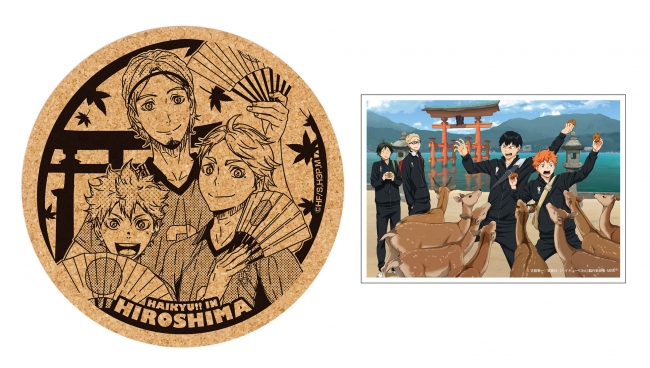 ハイキュー!!アニメ放送5周年を記念して、ついに！ご要望の多かった