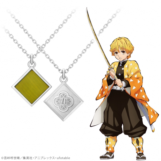 鬼滅の刃】日輪刀ネックレス5種類 7月27日（月）予約受付開始 | 株式