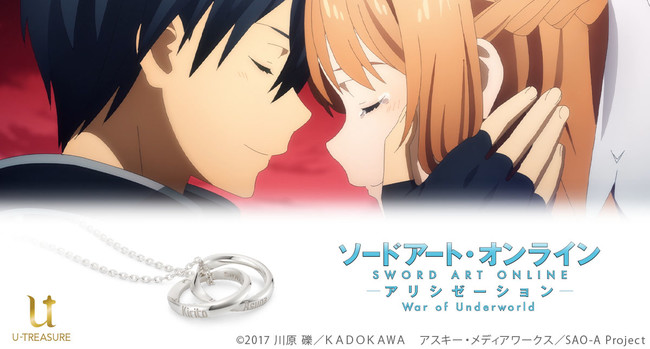 ソードアート・オンライン】新作ネックレス。キリトとアスナの絆を
