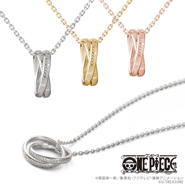 ONE PIECE】新作ダブルリングネックレス。エース＆ルフィ、ゾロ
