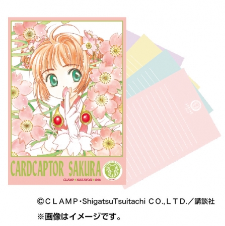 カードキャプターさくら展 －魔法にかけられた美術館－」明日26日より