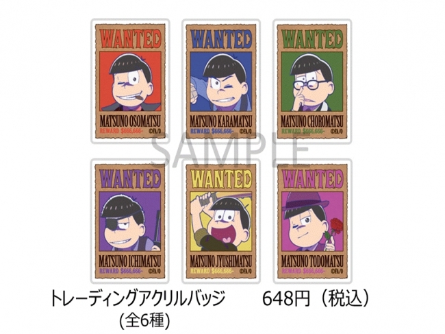 待望のなんばマルイ初開催！期間限定イベントショップ「ギャング松さん