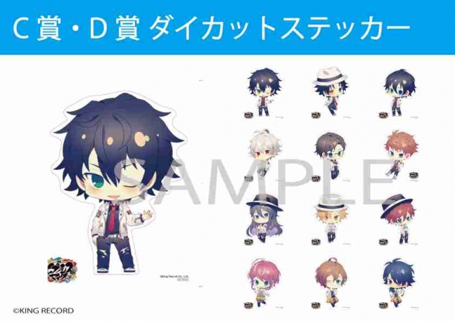 ヒプノシスマイク-Division Rap Battle-レペゼン なんばマルイ』を期間