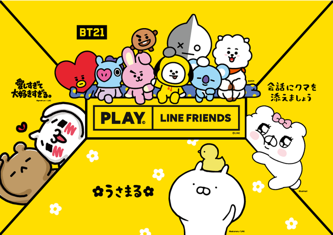 国内初展開！LINE FRIENDSの2ndブランドストア「PLAY LINE FRIENDS