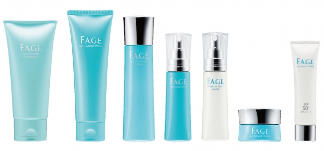 エイジングスキンケアブランド「F.A.G.E.（エファージュ